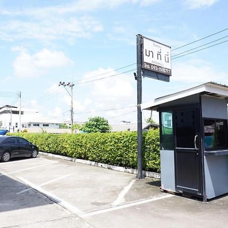 Matini Klong1 Hotel Rangsit Bagian luar foto